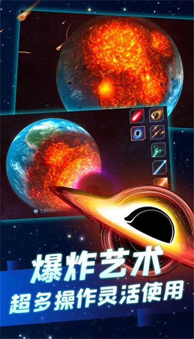 冰封的星球图2