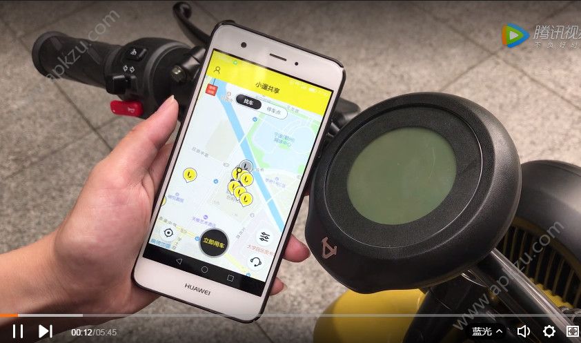 小遛共享电动车官网app手机版下载  v2.92.5图1