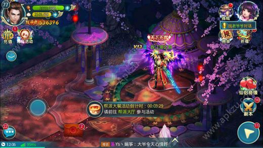 九天妖神游戏图2