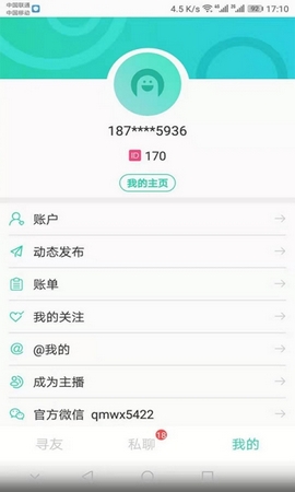 清蜜app图3