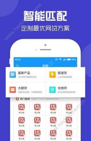 聚宝卡购物app图2