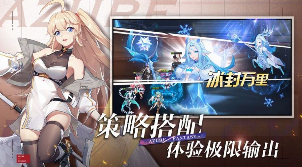 双生幻想斗神再临手游官方安卓版  v1.0.1图1