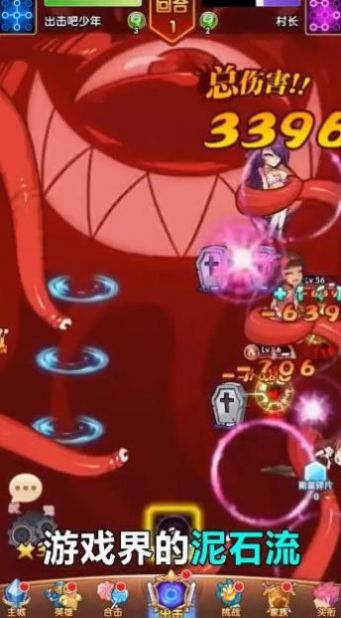 魔卡幻想圣临天使手游官方最新版  v1.0图3