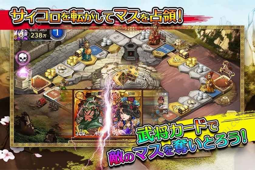 三国志Dice手游官网图3