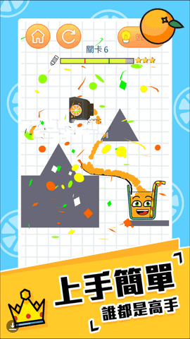 超级果汁游戏图2