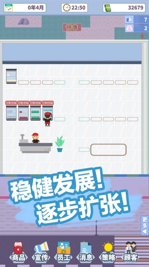 箱庭便利店绿钞安卓版  v1.0图3