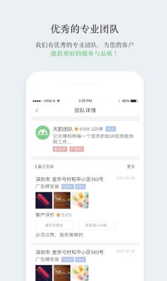 象涂app手机版下载图片1