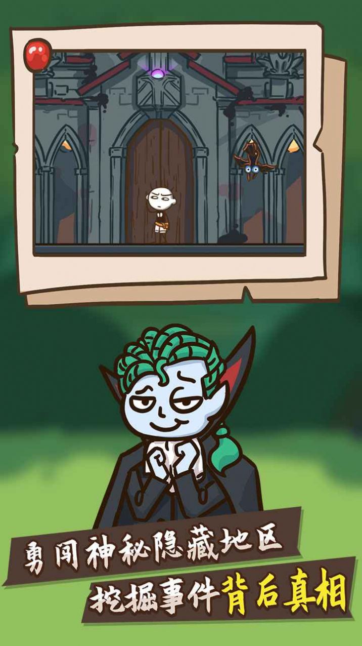 史小坑大侦探游戏图3