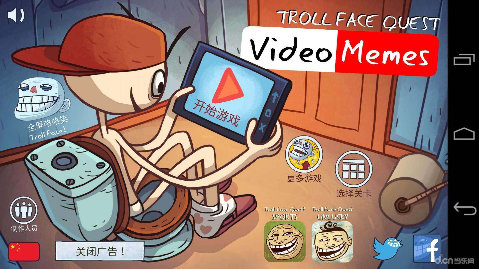 魔性恶搞游戏合集