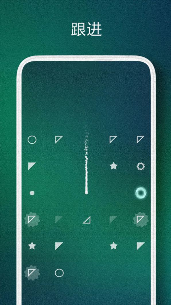 一球解谜游戏图4