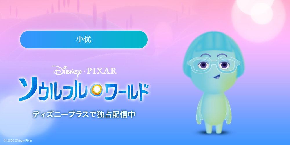 灵魂生成器入口图2