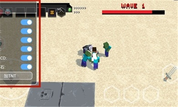 我的世界地下城手机版图3