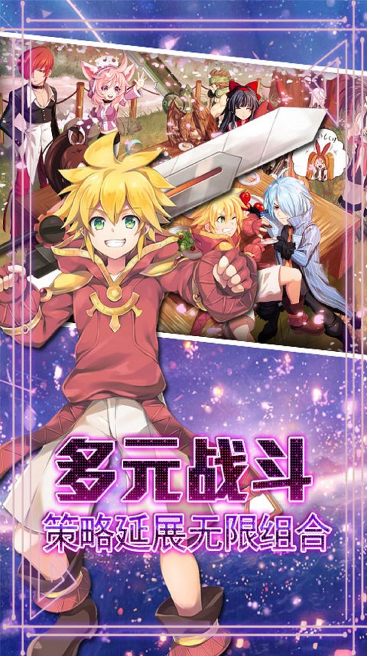 天使之城萌娘邀约手游官方最新版  v1.0.0图3