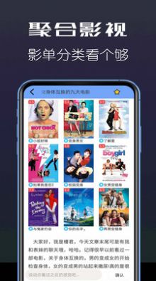 秋秋看剧app手机版图3