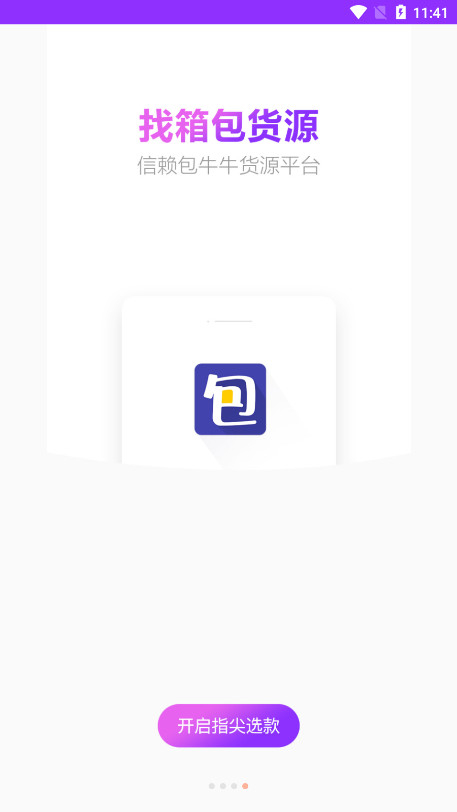 包牛牛包包货源网图1