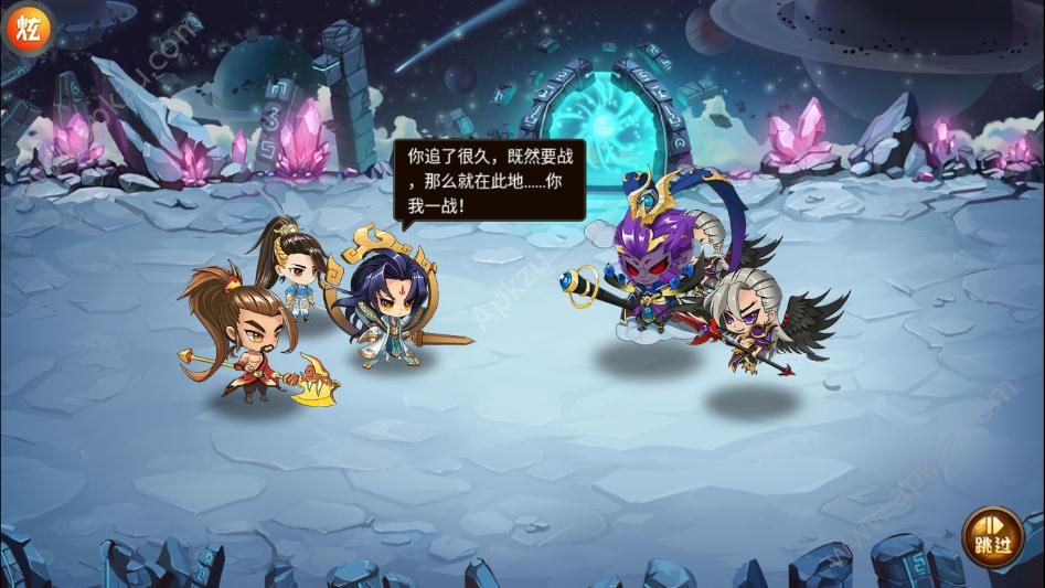 仙灵奇侠传3手游图4