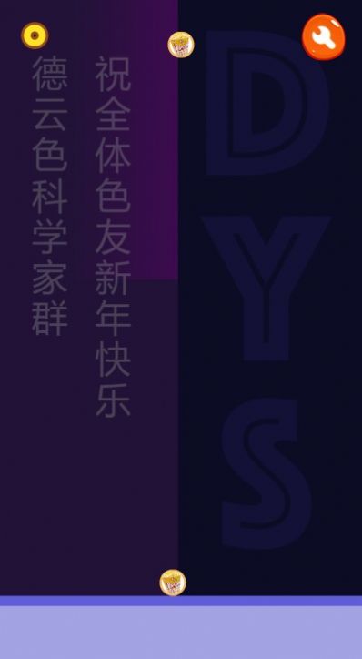 合成ph小游戏图3