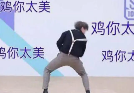 便携式坤坤侮辱器软件合集