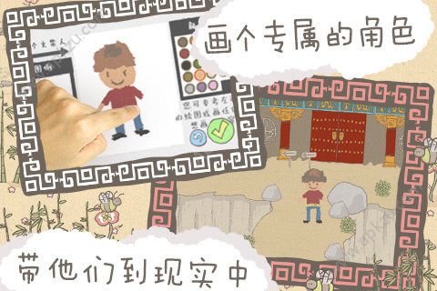 画个火柴人金币安卓版  v2.0.1图2