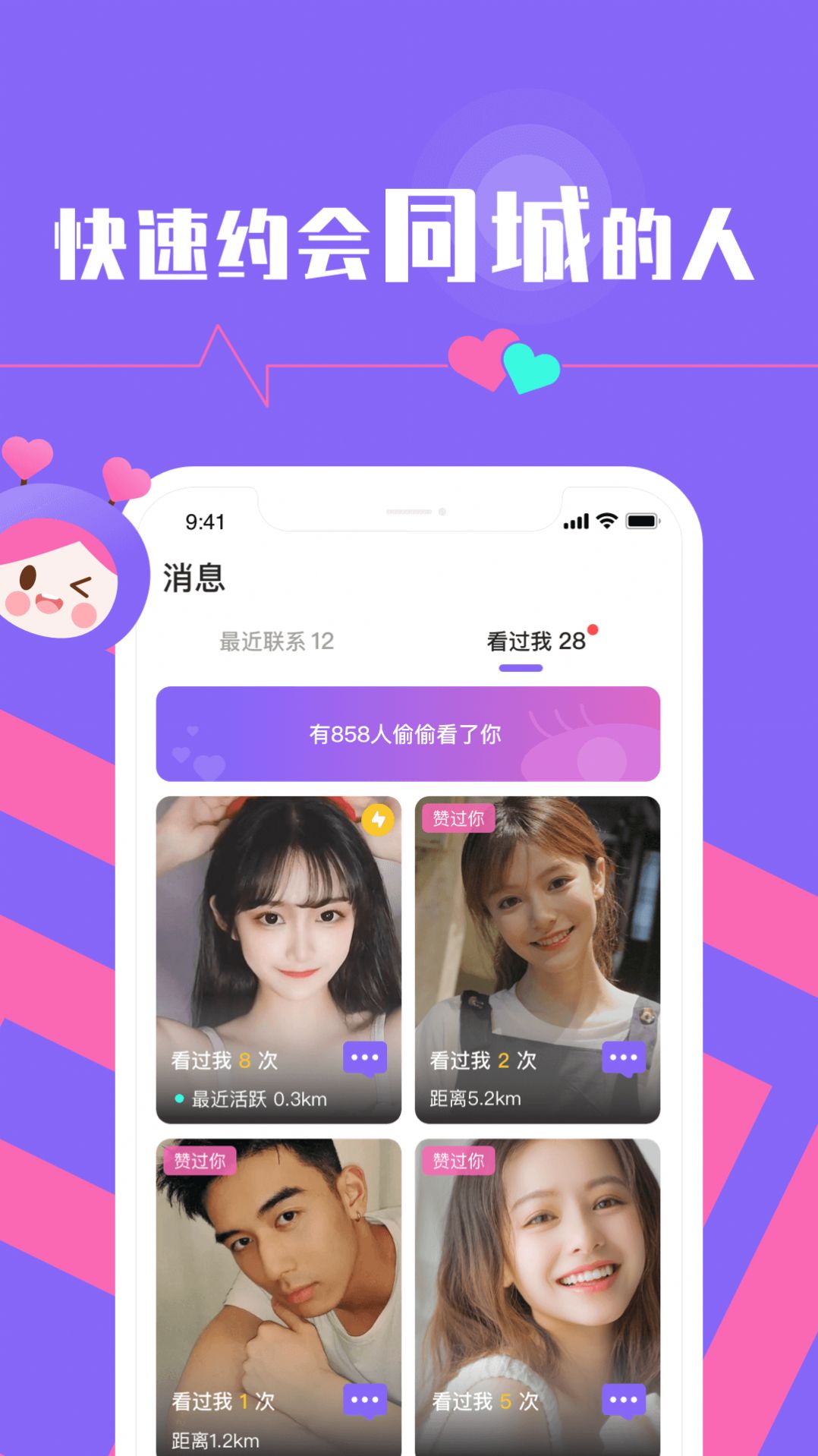 by追剧app手机版软件  v1.0图3