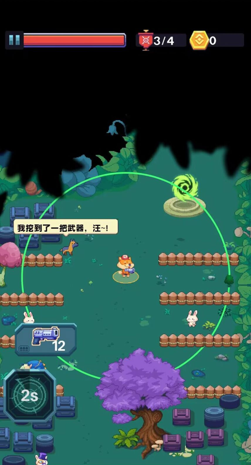 萌宠枪手最新版图2