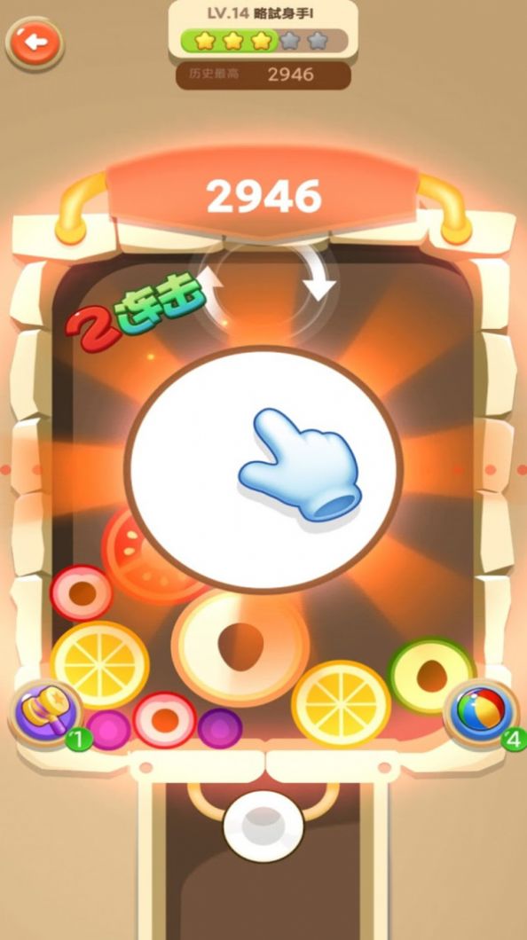 凤梨很贵游戏安卓最新版  v1.0.1图3