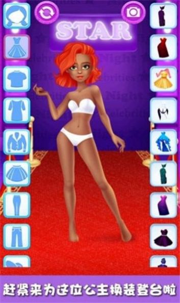 萌漫制服变装秀游戏官方版  v1.0图1