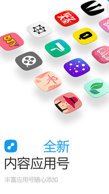 一点新闻资讯图3