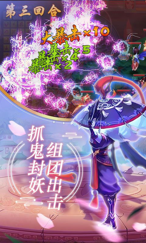 西游荣耀满v海量版公益服图片1