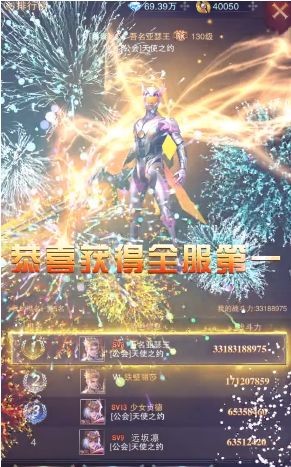 罪恶王冠红包版图3