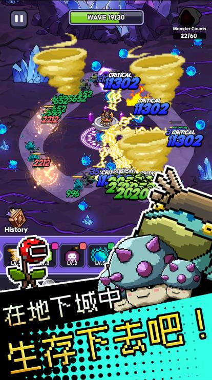 呼噜噜暴走地城怪图2