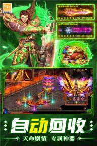 超神之刃最新版图5