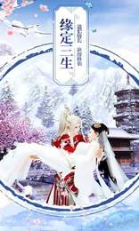 传闻中的陈芊芊番外手游图1