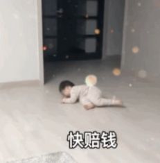 把我炸黑了赔钱表情包图2