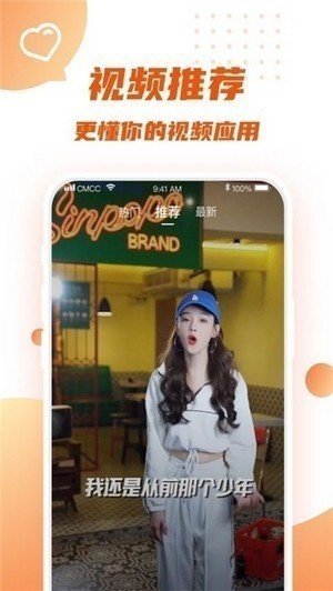 快手一键小姐姐图2