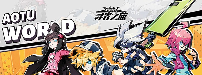 寻光之旅所有版本