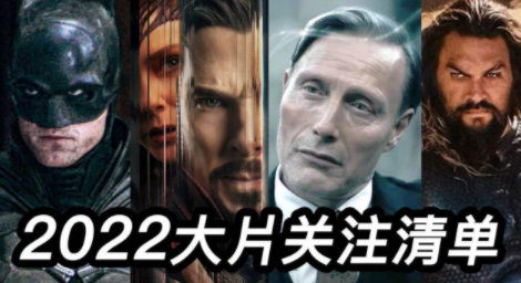 2022外国大片推荐软件合集