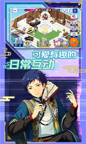 偶像梦幻祭2官服图3