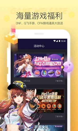 花缘交友iOS安卓版app下载安装  v1.0.0图2