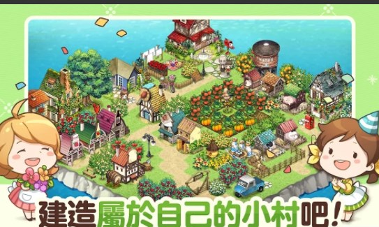 我的农场日记手机版游戏  v1.0图1