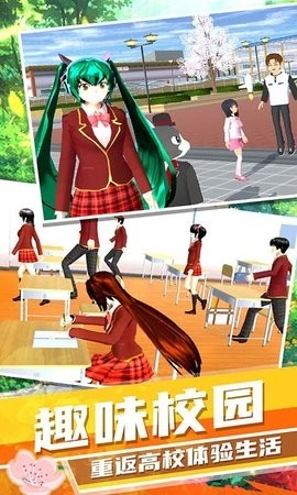 梦幻高校模拟安卓版图2
