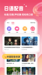 日语U学院图4