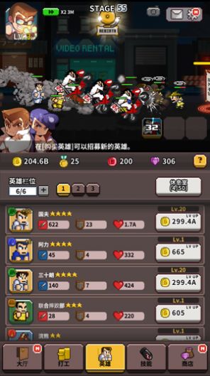 热血高校联盟手游官方最新版  v1.0.2图3