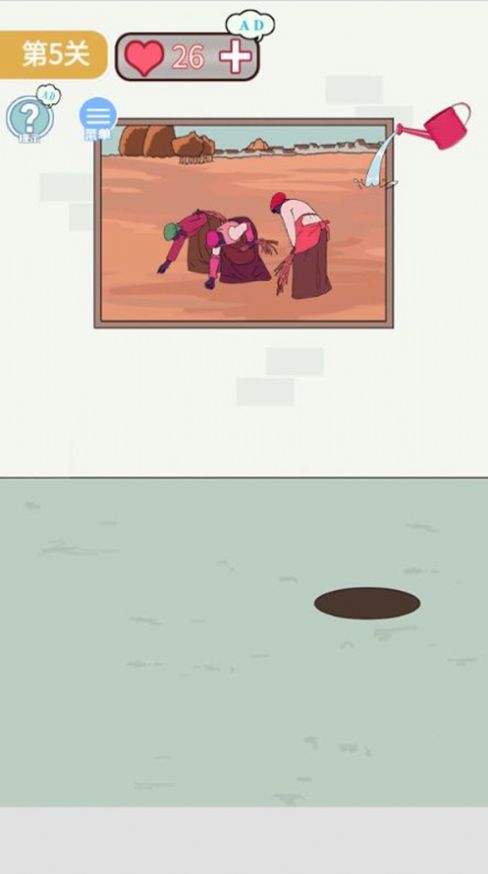 孙悟空的金箍棒去哪了最坑爹的游戏安卓版  v1.0图3