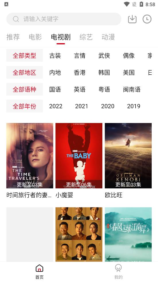 特狗影视正版图4
