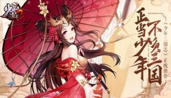 少年三国志单机版图3