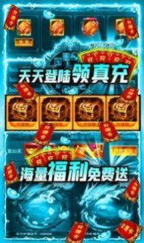 破天刀武侠修仙手游官网正版  v1.0图2