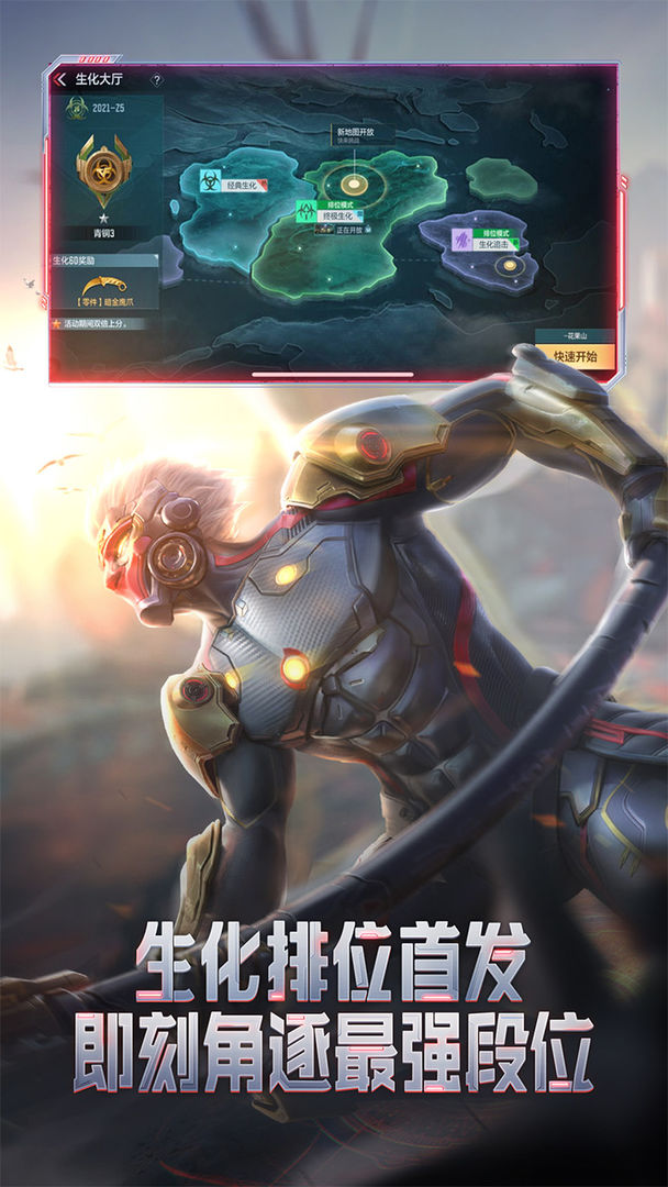 穿越火线手游火力竞放最新版手游  v1.0.230.530图2