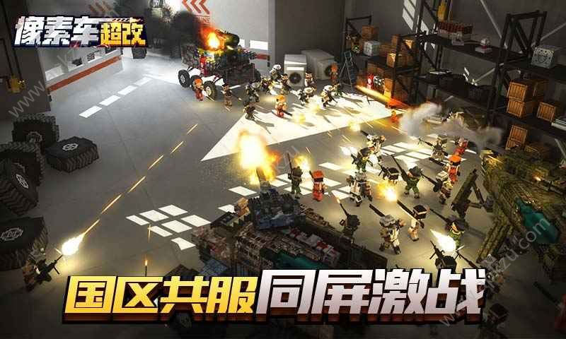 像素车超改游戏安卓版  v1.2图5
