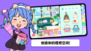 尤雅世界全地图解锁图1